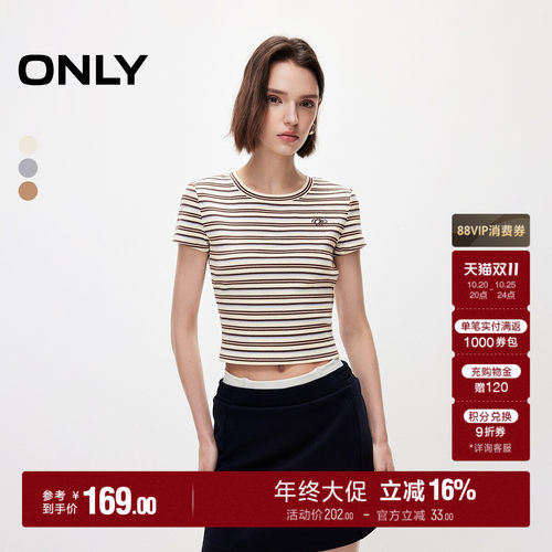 ONLY彩色条纹撞边圆领短袖T恤