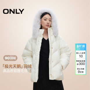ONLY2025冬季 90白鸭绒面料珠光设计可拆卸毛领宽松羽绒服女 新款