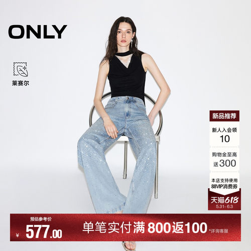 ONLY流星闪钻装饰直筒裤牛仔裤