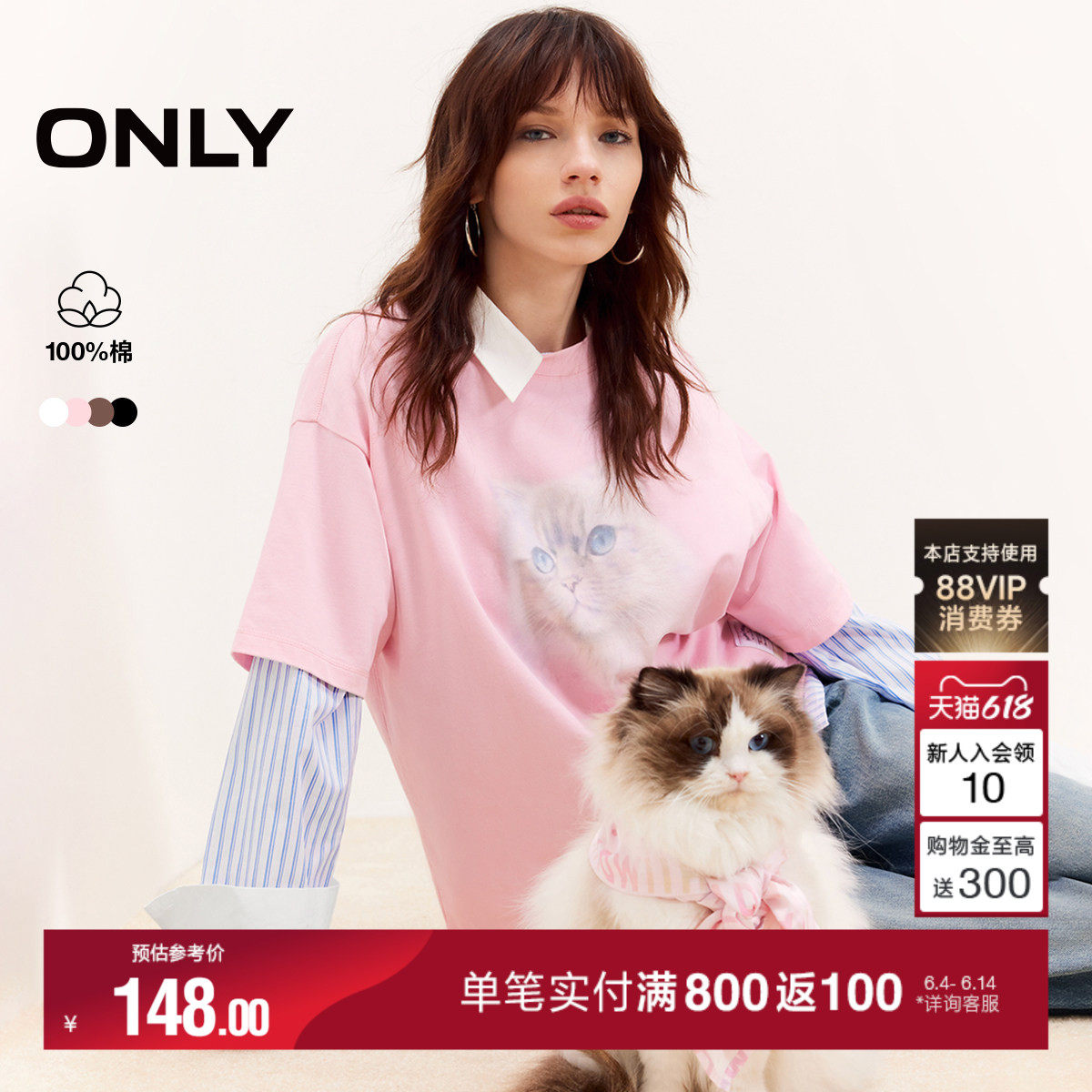 ONLY夏季纯棉卡通动物印花宽松T恤女