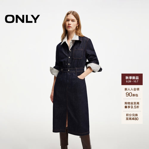 ONLY收腰裙子长袖衬衫牛仔连衣裙