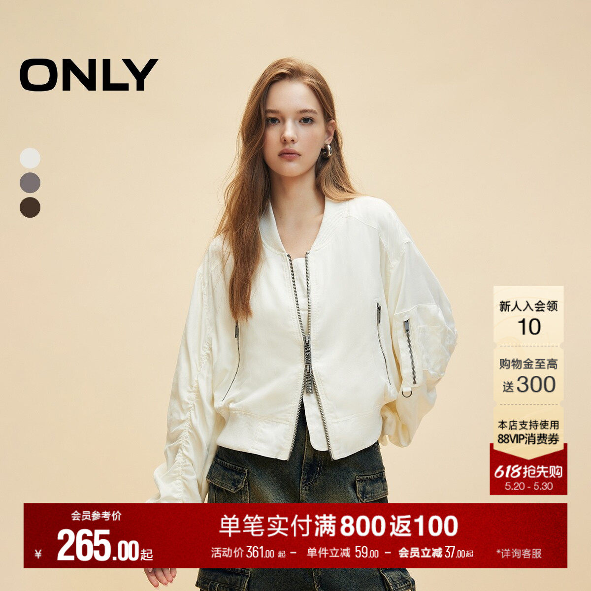 ONLY冬季潮酷百搭OVERSIZE落肩短款外套女|124336