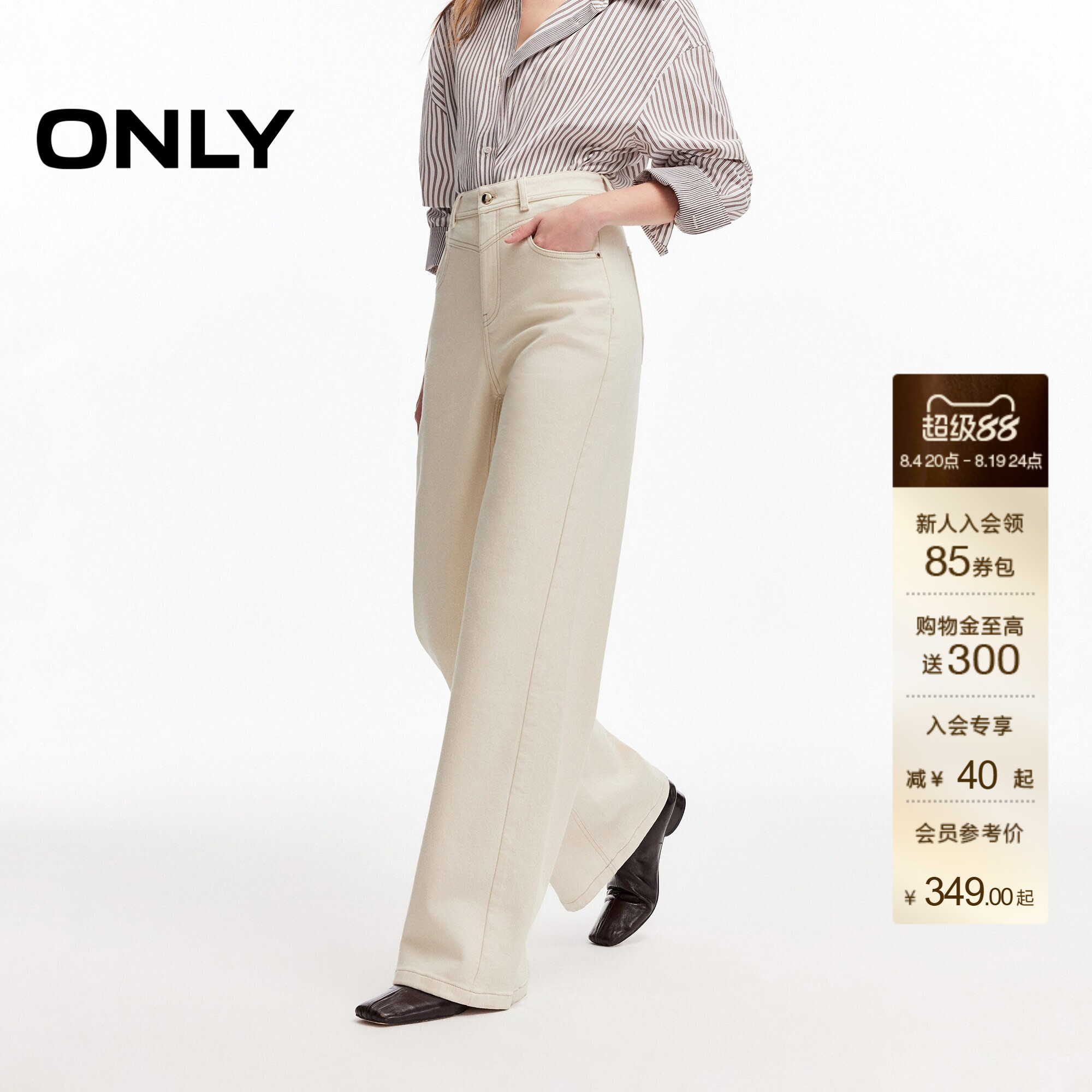 ONLY磨毛宽松直筒裤长裤牛仔裤女