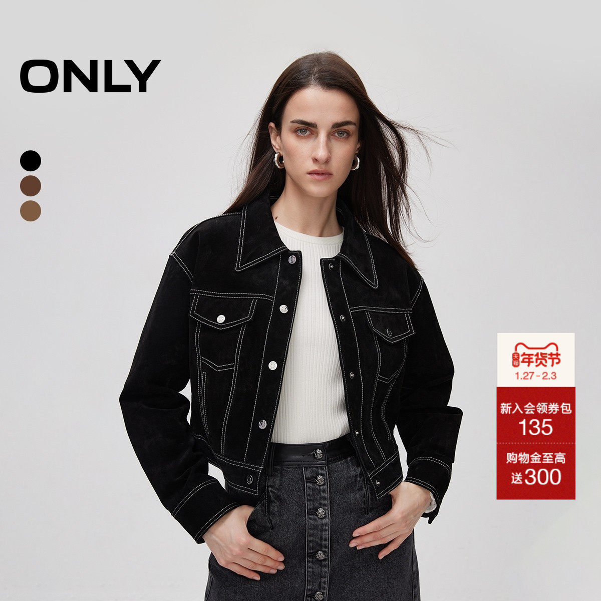 ONLY冬季时尚减龄撞色翻领宽松短款皮衣外套女|12431001