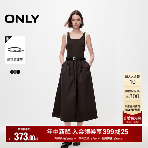 ONLY拼接显瘦中长裙吊带连衣裙
