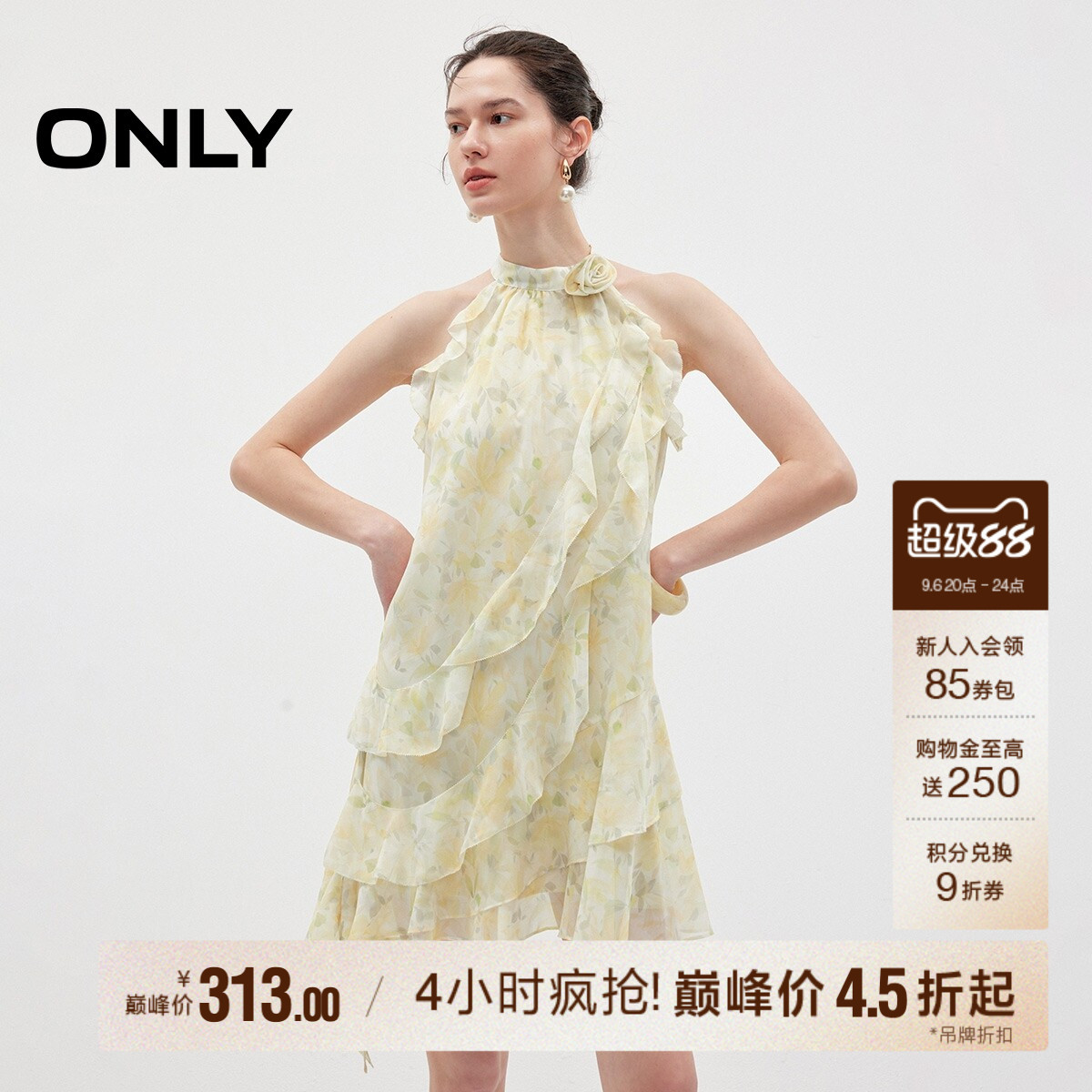 ONLY荷叶边插肩无袖裙子连衣裙女图片