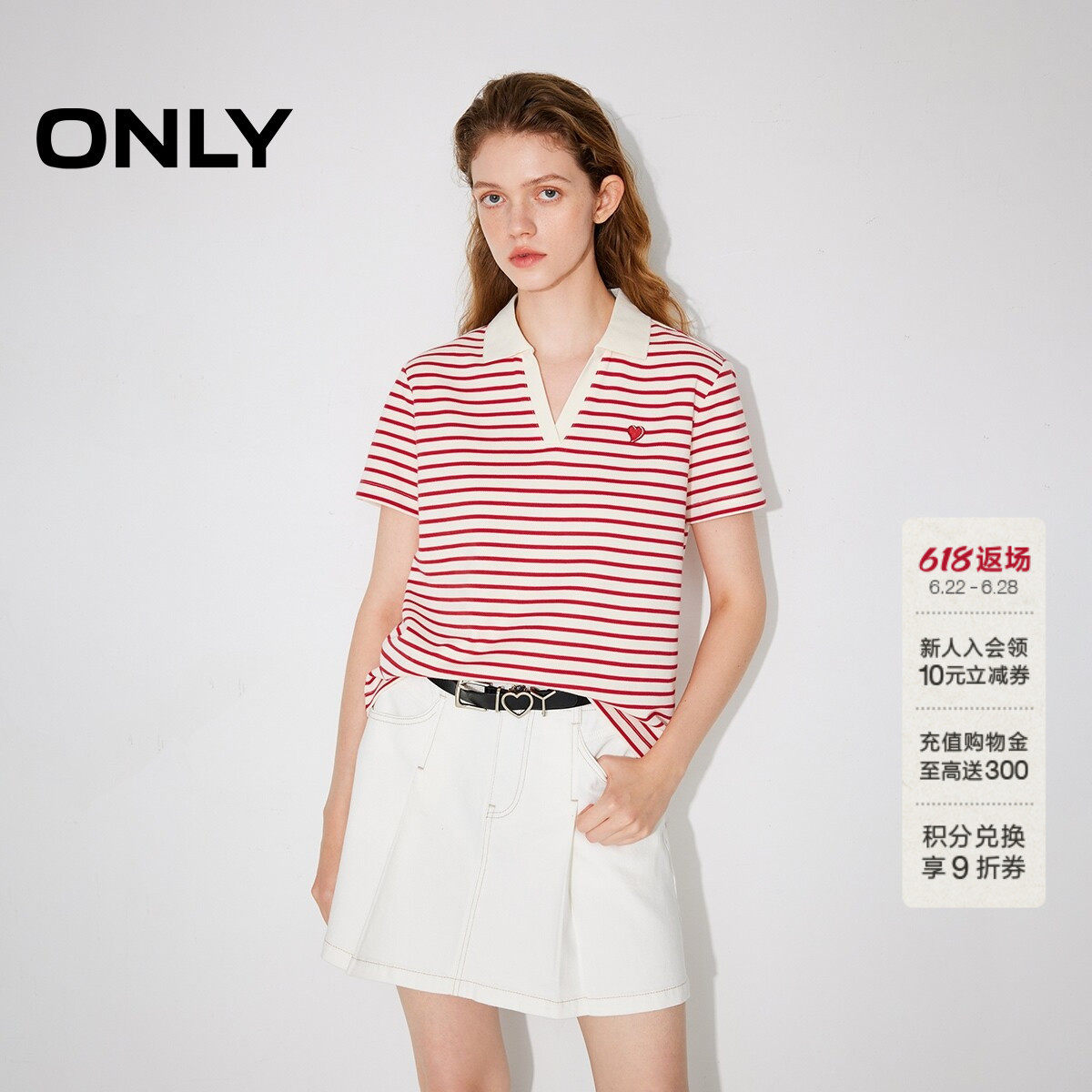 ONLY2026夏季新款V字显瘦翻领爱心刺绣复古条纹宽松短袖上衣T恤女 - 实物图