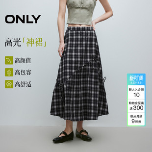 ONLY2026春季 俏皮仙女裙白色蝴蝶结A字伞裙显瘦半身裙女 新款