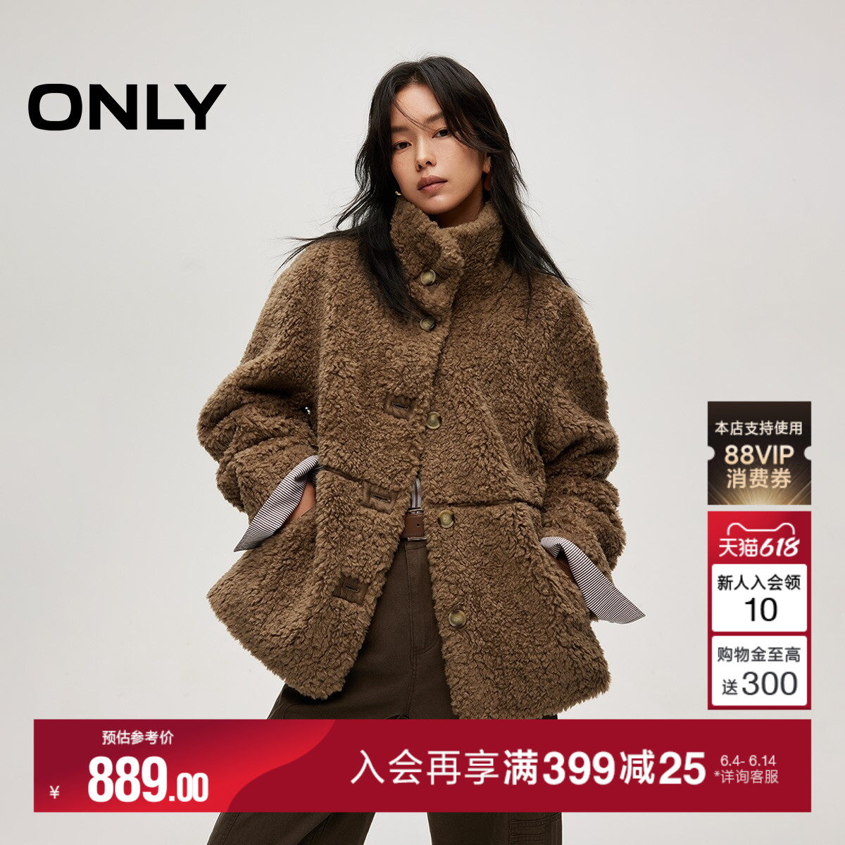 ONLY2026夏季新款软糯都市摩登仿羊羔毛皮质拼接保暖立领棉服女