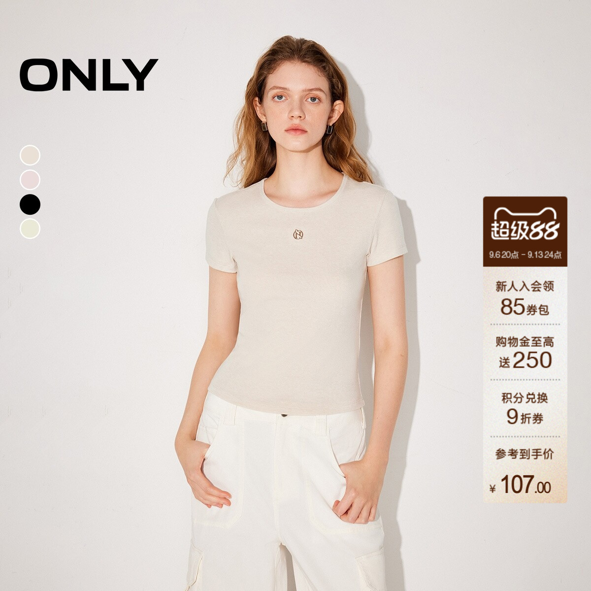 ONLY基础款修身U型领T恤图片