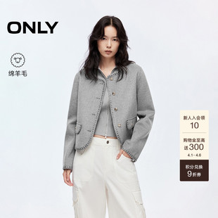 双面呢含绵羊毛保暖小香风正肩短款 毛呢大衣女 新款 ONLY2025冬季