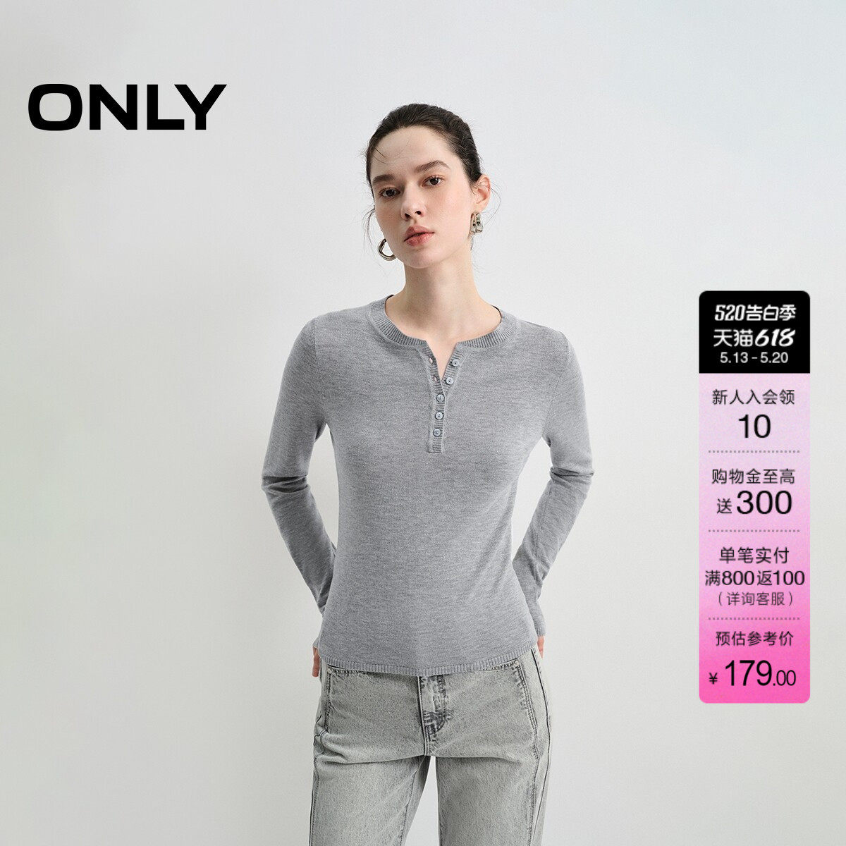 ONLY夏季上衣知性半开襟亨利领扣子纯色正肩针织衫女|125324021