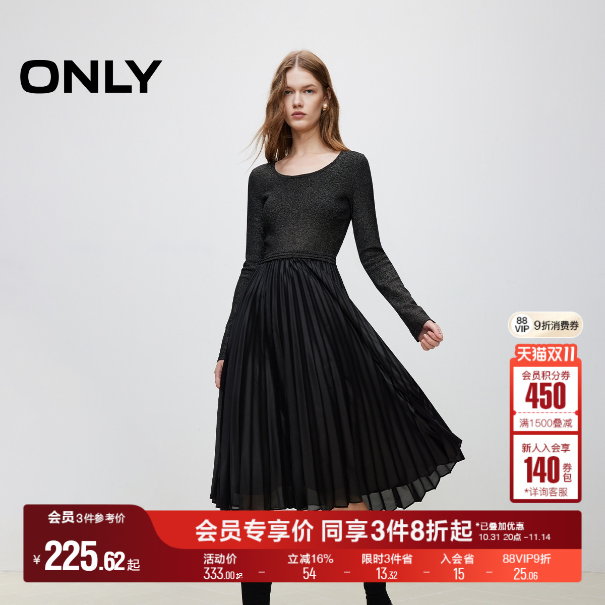 ONLY时尚拼接光感百褶裙连衣裙