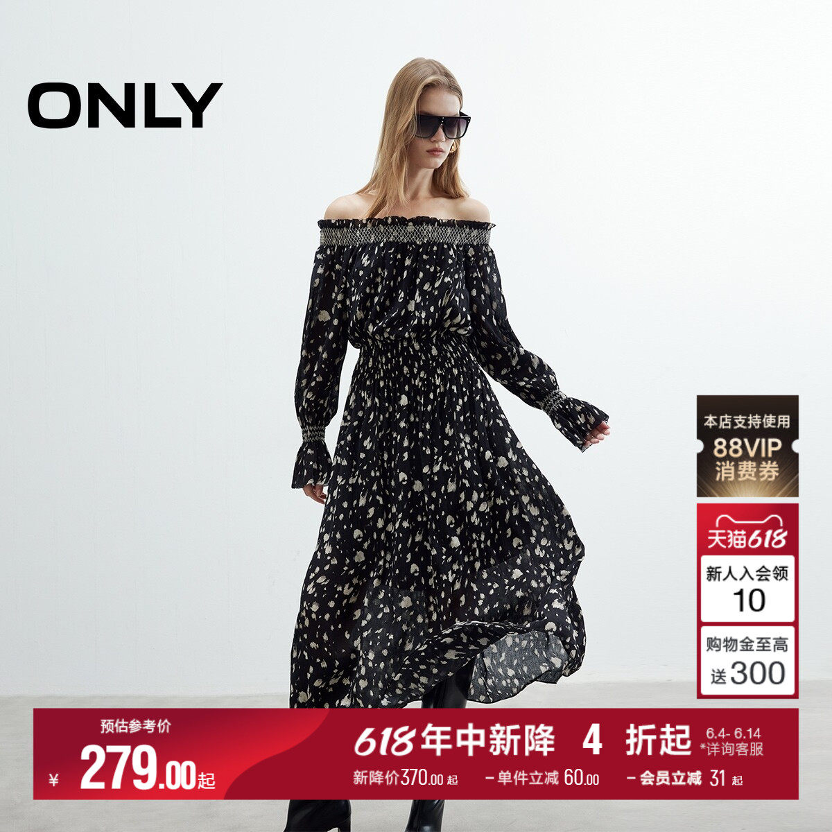 ONLY夏季约会晕染印花飘逸裙子收腰纱裙一字肩中长裙连衣裙