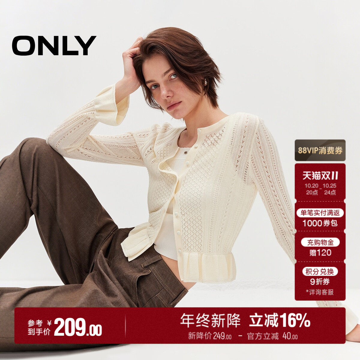 ONLY2026秋季新款开衫圆领舒适亲肤正肩喇叭袖长袖针织衫上衣女
