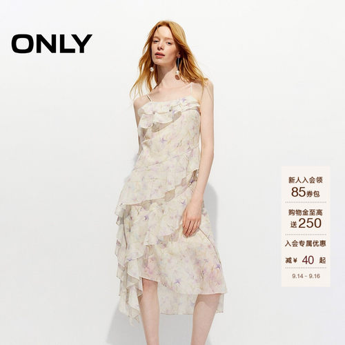 ONLY荷叶边可调节细肩带连衣裙