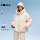 新款 ONLY2025冬季 抗静电双向拉链宽松连帽龟背羽绒服 蓬蓬羽绒