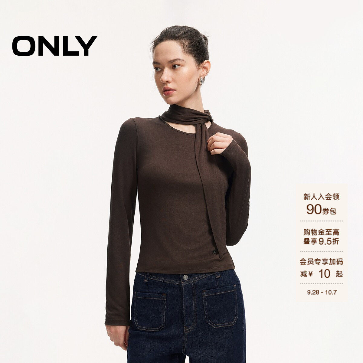 ONLY领巾系带飘带领口修身T恤