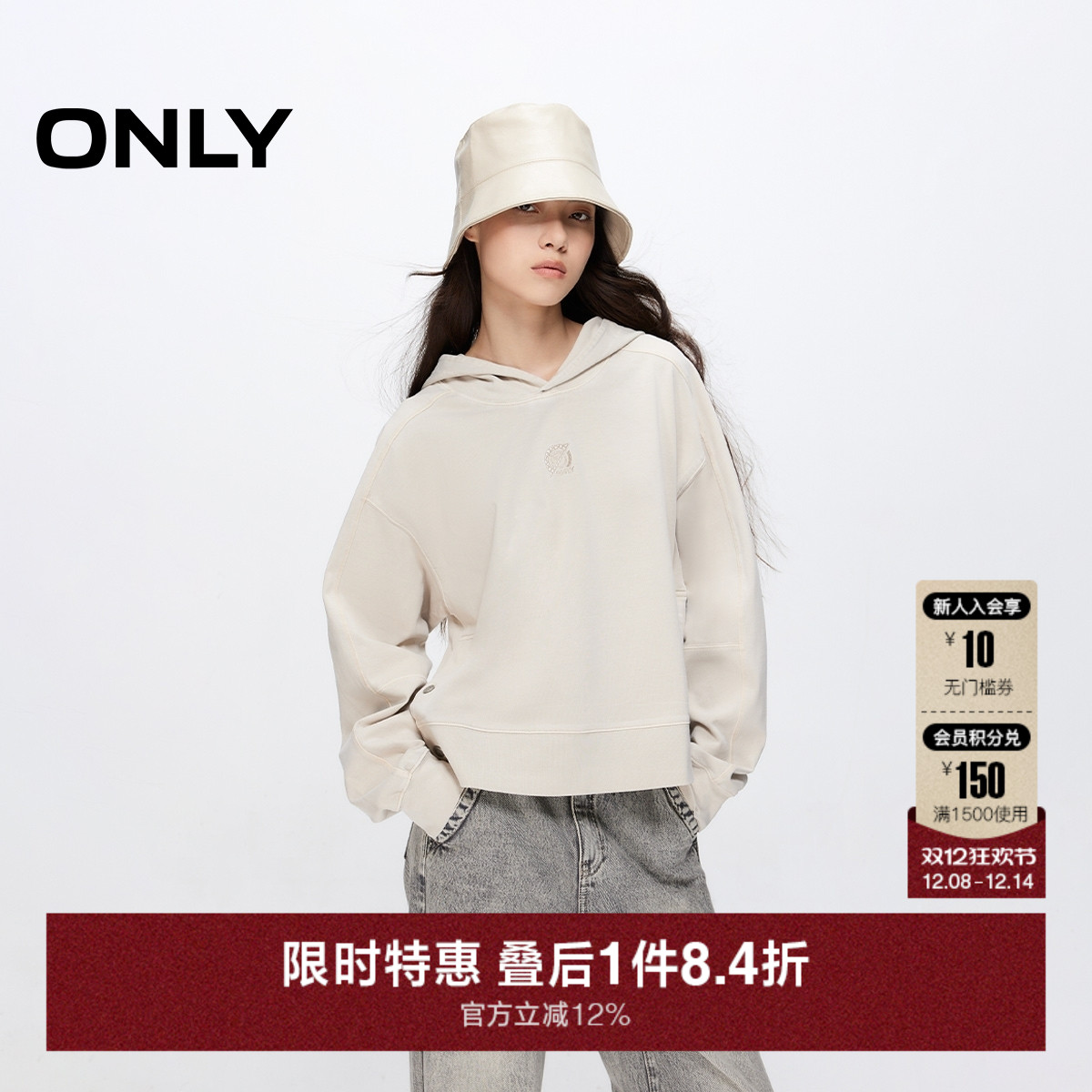 ONLY休闲时尚LOGO纯棉连帽卫衣