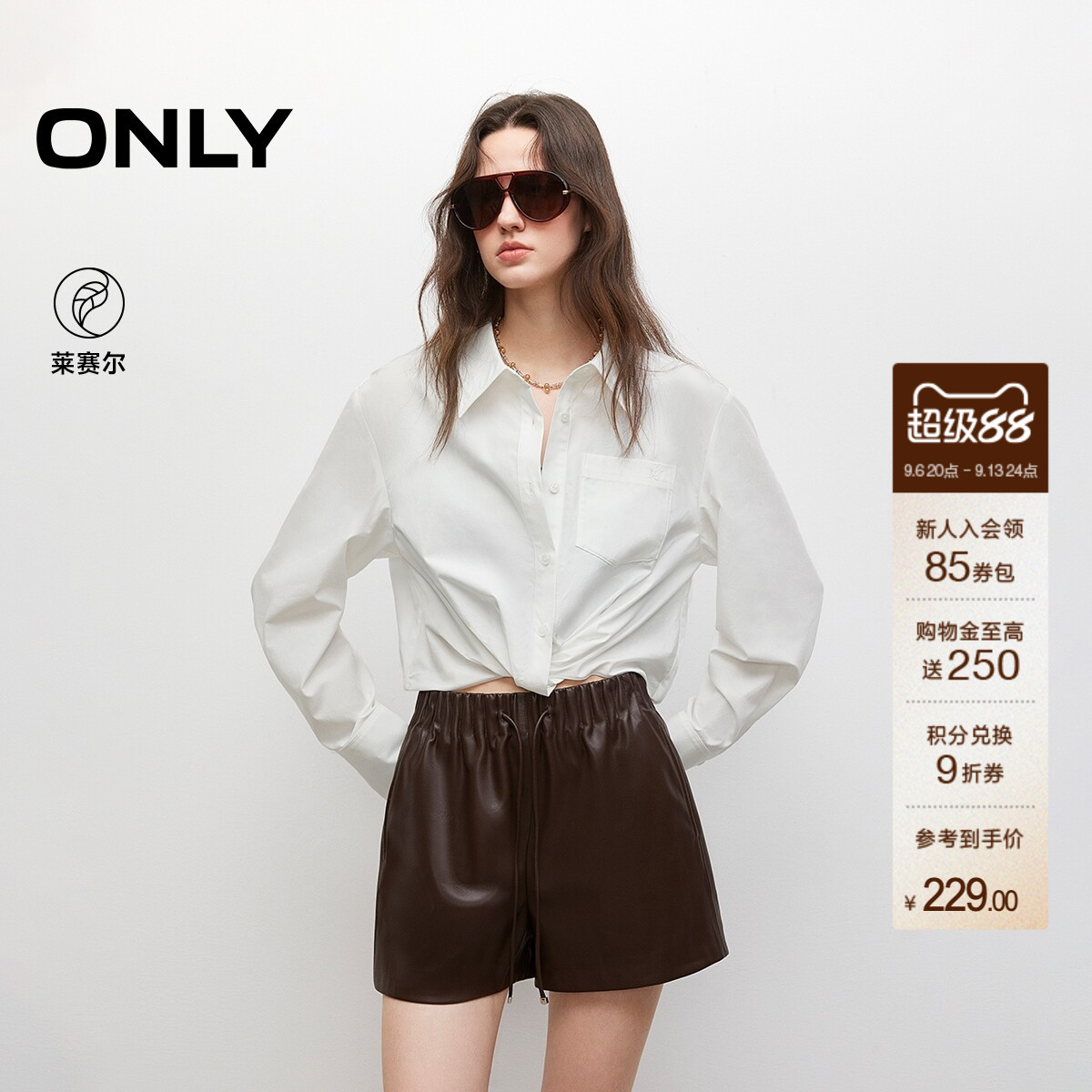 ONLY短款松弛收腰系结长袖衬衫图片