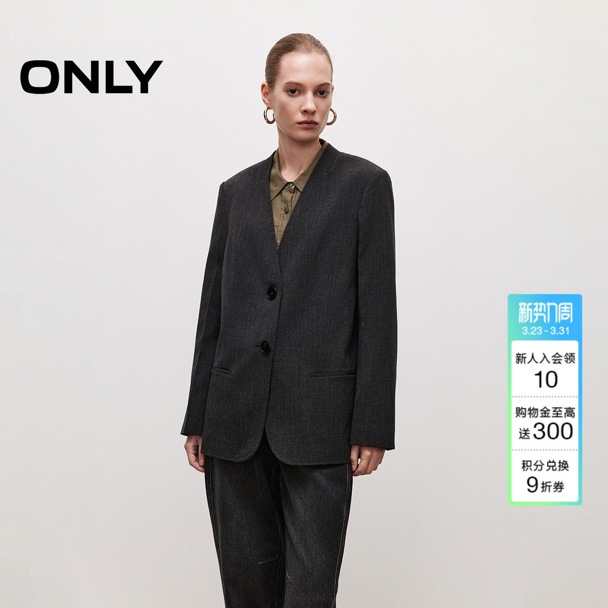 ONLY2026春季新款通勤风简约时尚V领设计长袖正肩纯色西服外