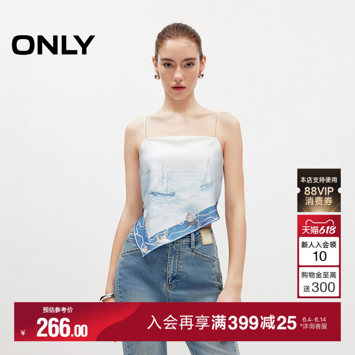 ONLY2026夏季新款航海风印花绑带丝巾款可调节吊带雪纺衫上衣女