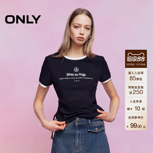 ONLY字母印花正肩纯棉短袖T恤