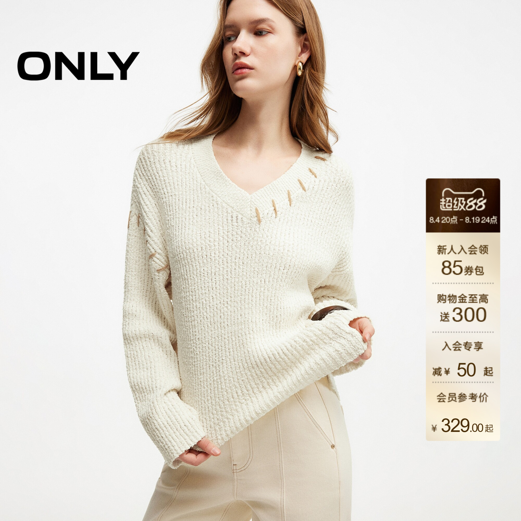 ONLY波西风V领长袖落肩针织衫女