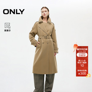 ONLY2026春季新款卡其摩登风挺阔面料设计宽松中长款风衣外套女