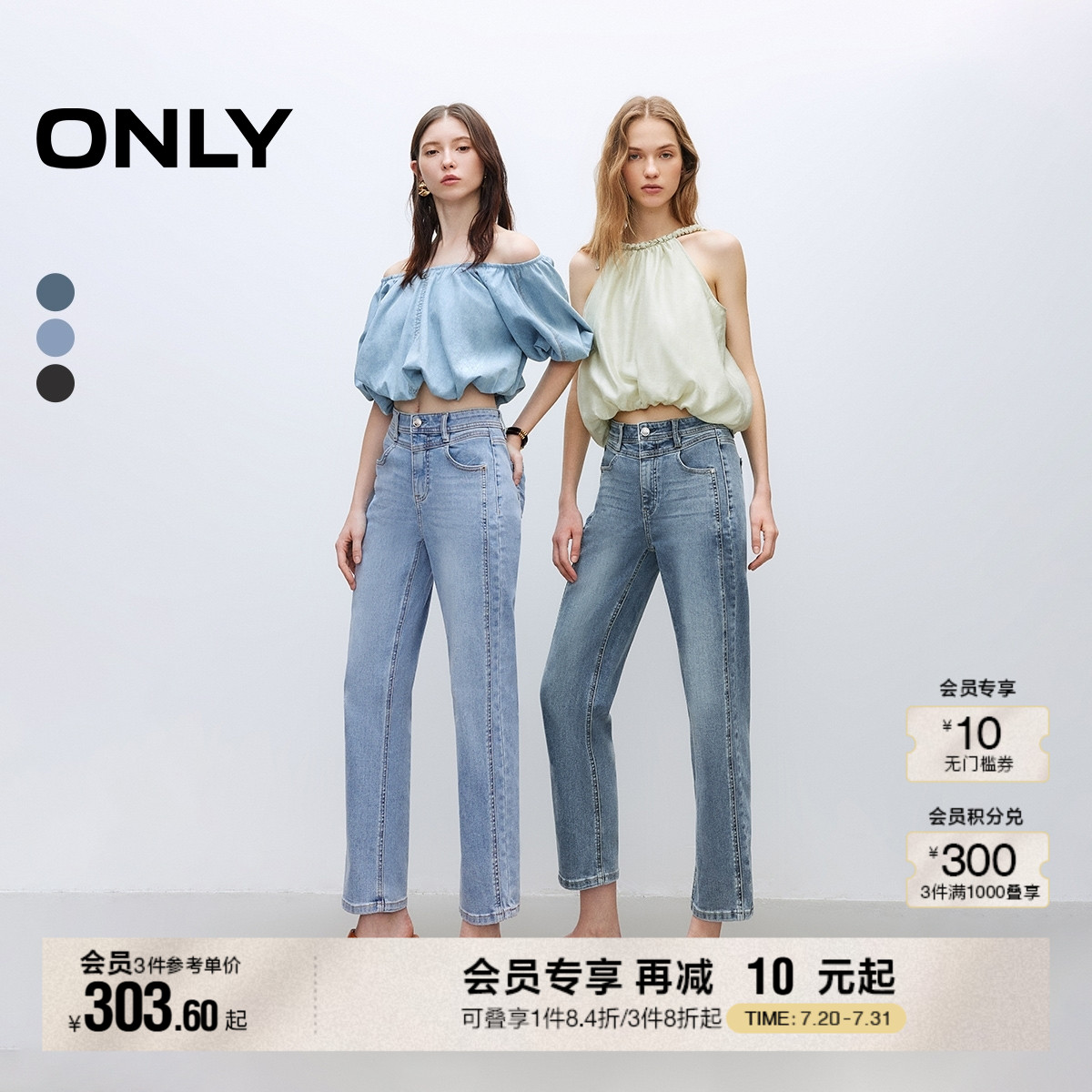 【热销爆款】ONLY2025夏季新款通勤高腰爆款直筒裤九分裤牛仔裤女