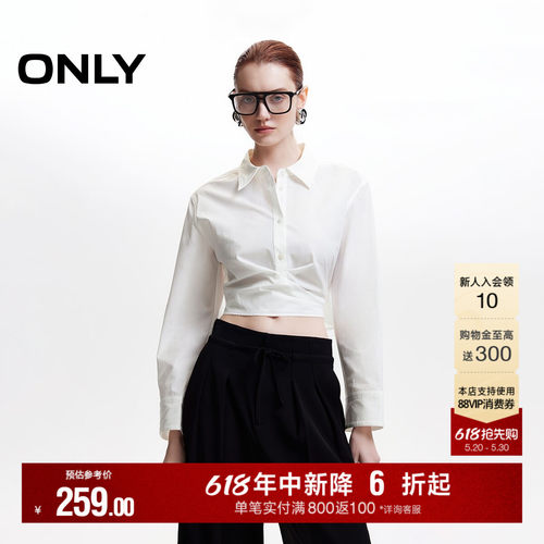 ONLY可调节后腰绑带短款衬衫
