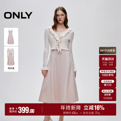 ONLY甜美浪漫荷叶边套装连衣裙