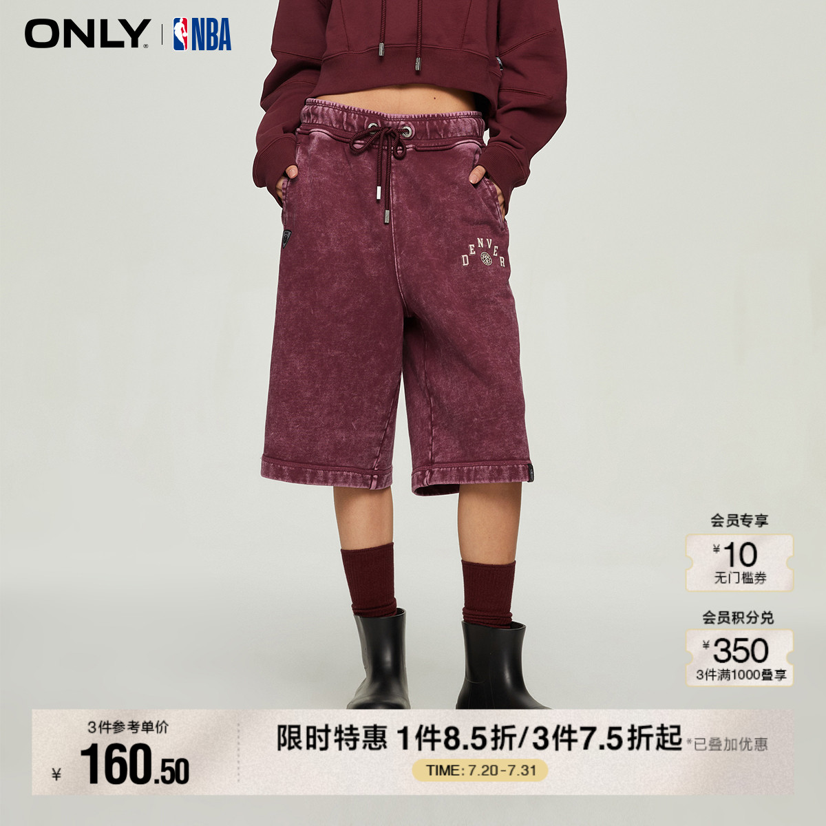ONLY做旧刺绣短裤休闲裤