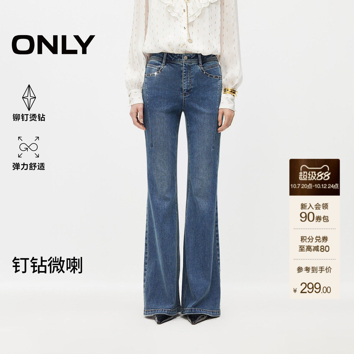 商品图片