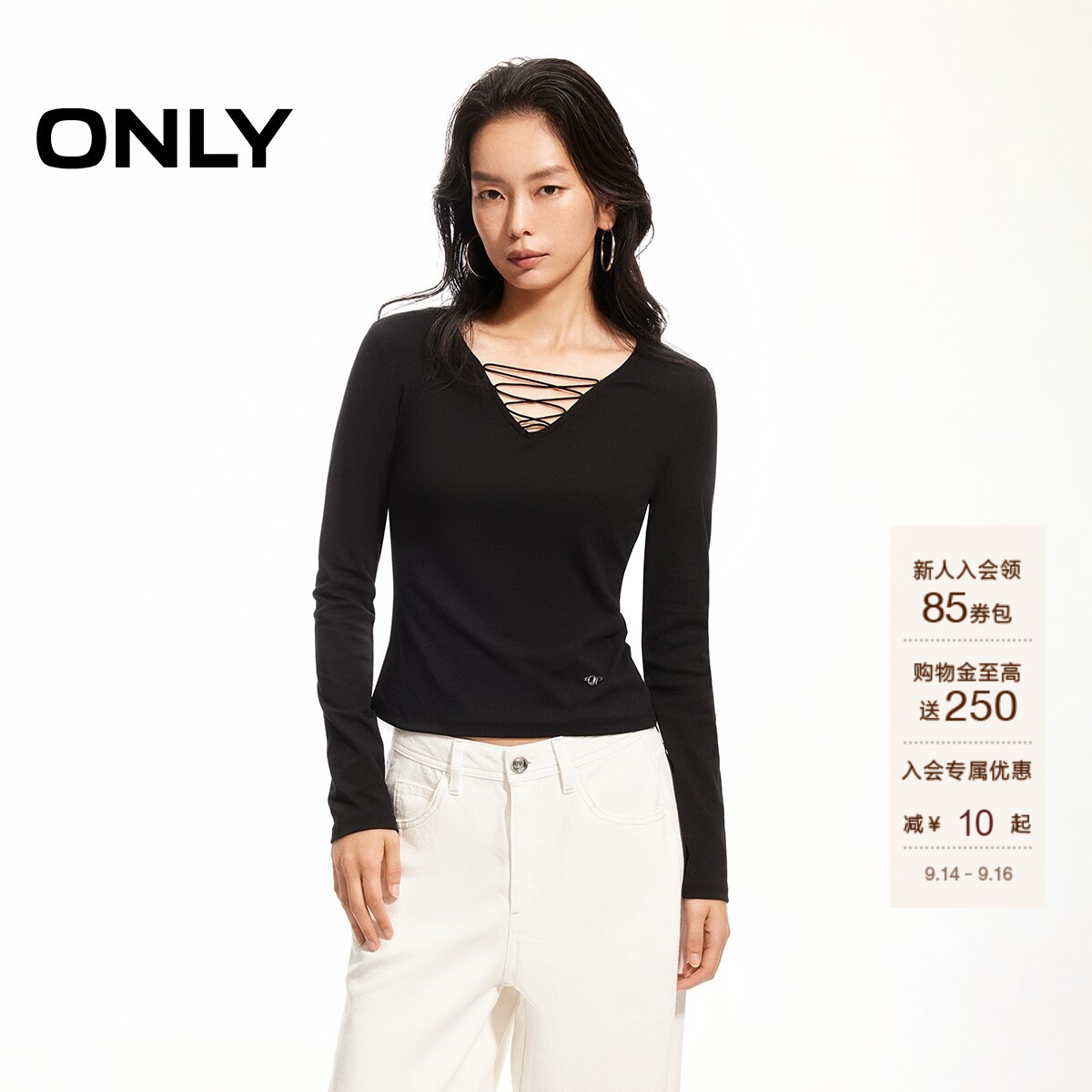 ONLY修身显瘦长袖打底T恤图片