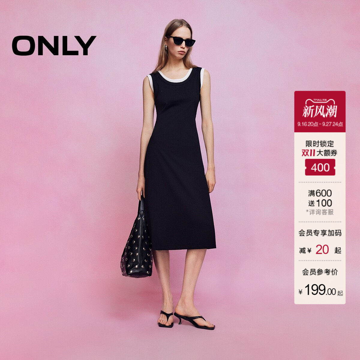 ONLY收腰显瘦无袖中长裙连衣裙图片