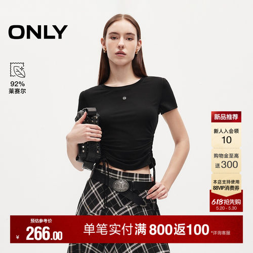ONLY莱赛尔显瘦抽绳纯色亲肤T恤