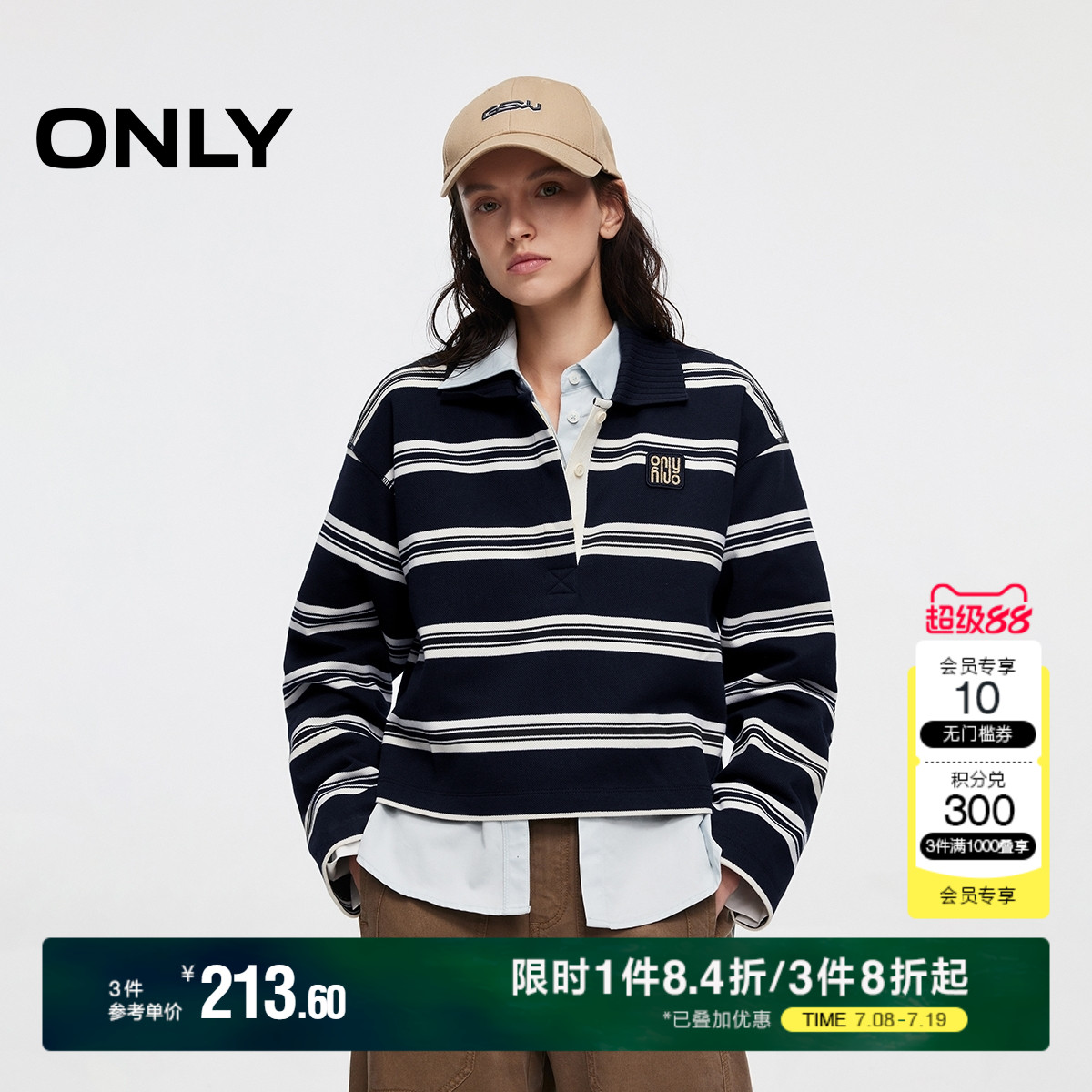 ONLYPOLO领条纹落肩短款卫衣