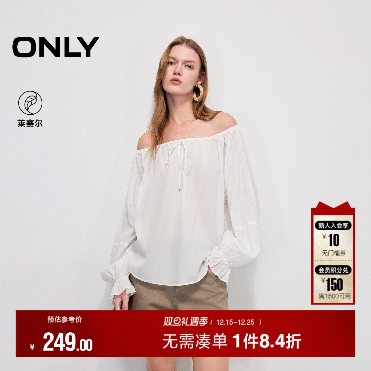 ONLY一字领口宽松长袖雪纺衫