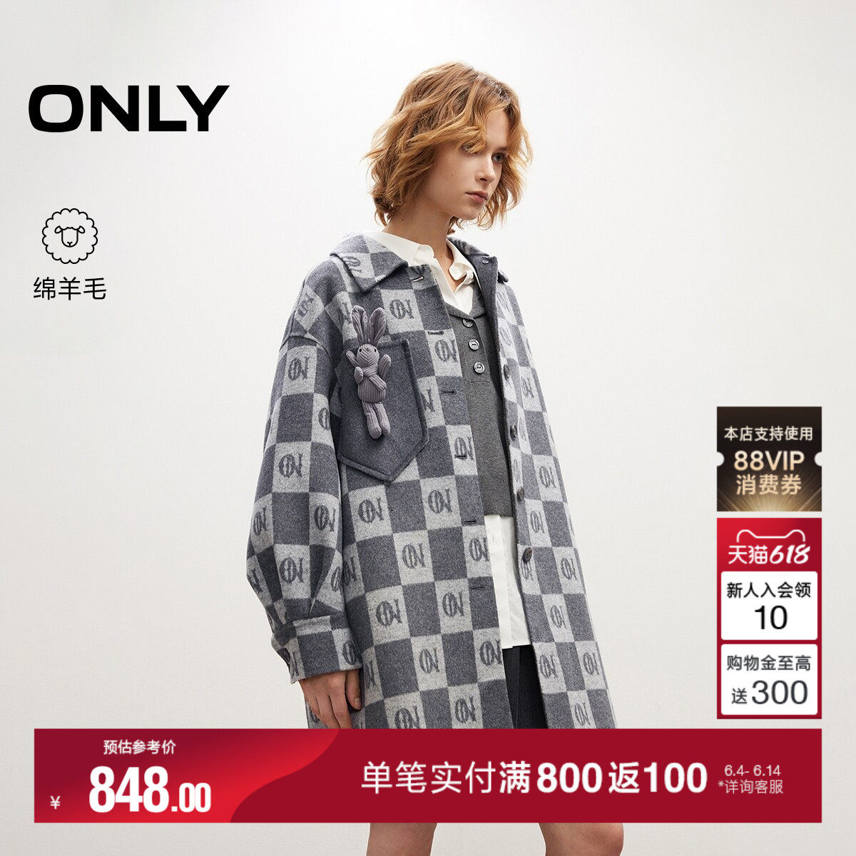ONLY2025冬季新款宽松落肩棋盘格翻领羊毛混纺廓形毛呢大衣外套女