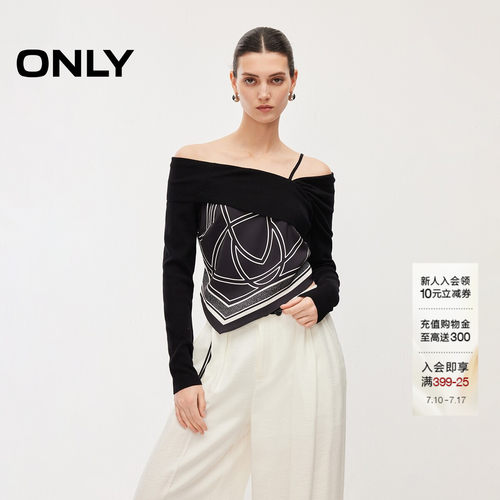 ONLY几何印花丝巾拼接设计雪纺衫