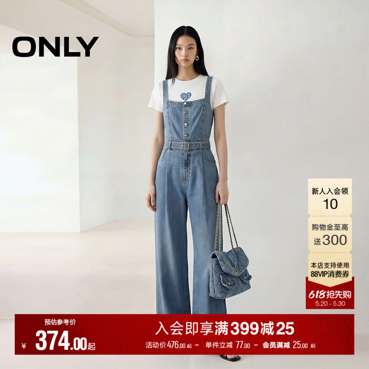 ONLY2026夏季新款复古高腰可拆腰带显瘦背带连体裤直筒裤牛仔裤女