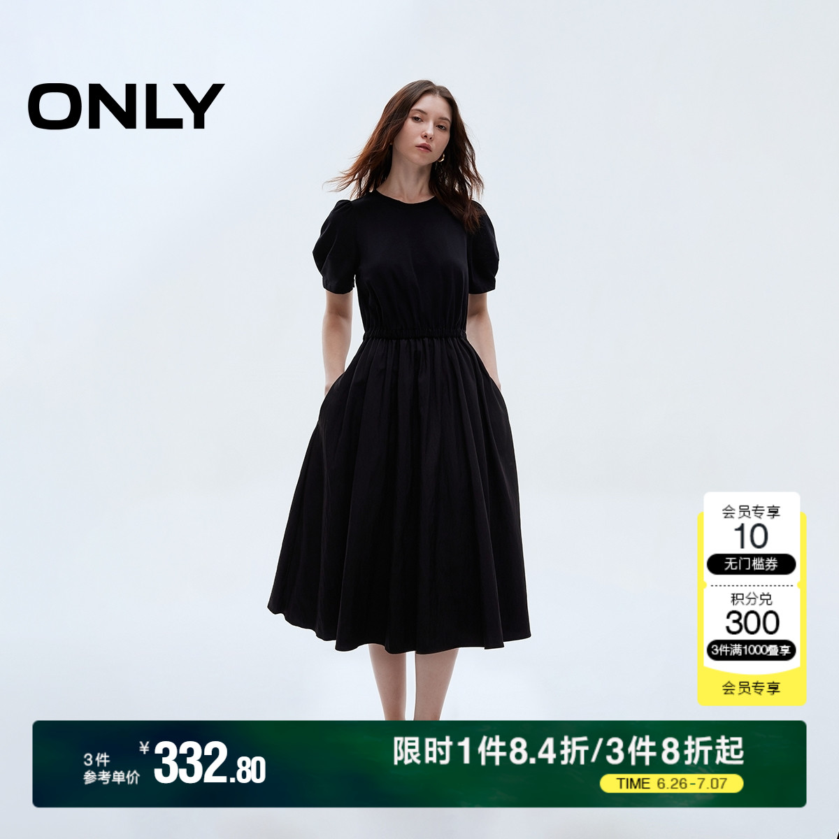 ONLY2025夏季新款优雅小黑裙短袖泡泡袖圆领中长裙纯色连衣裙