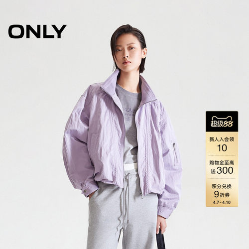ONLY色立领宽松短款夹克外套