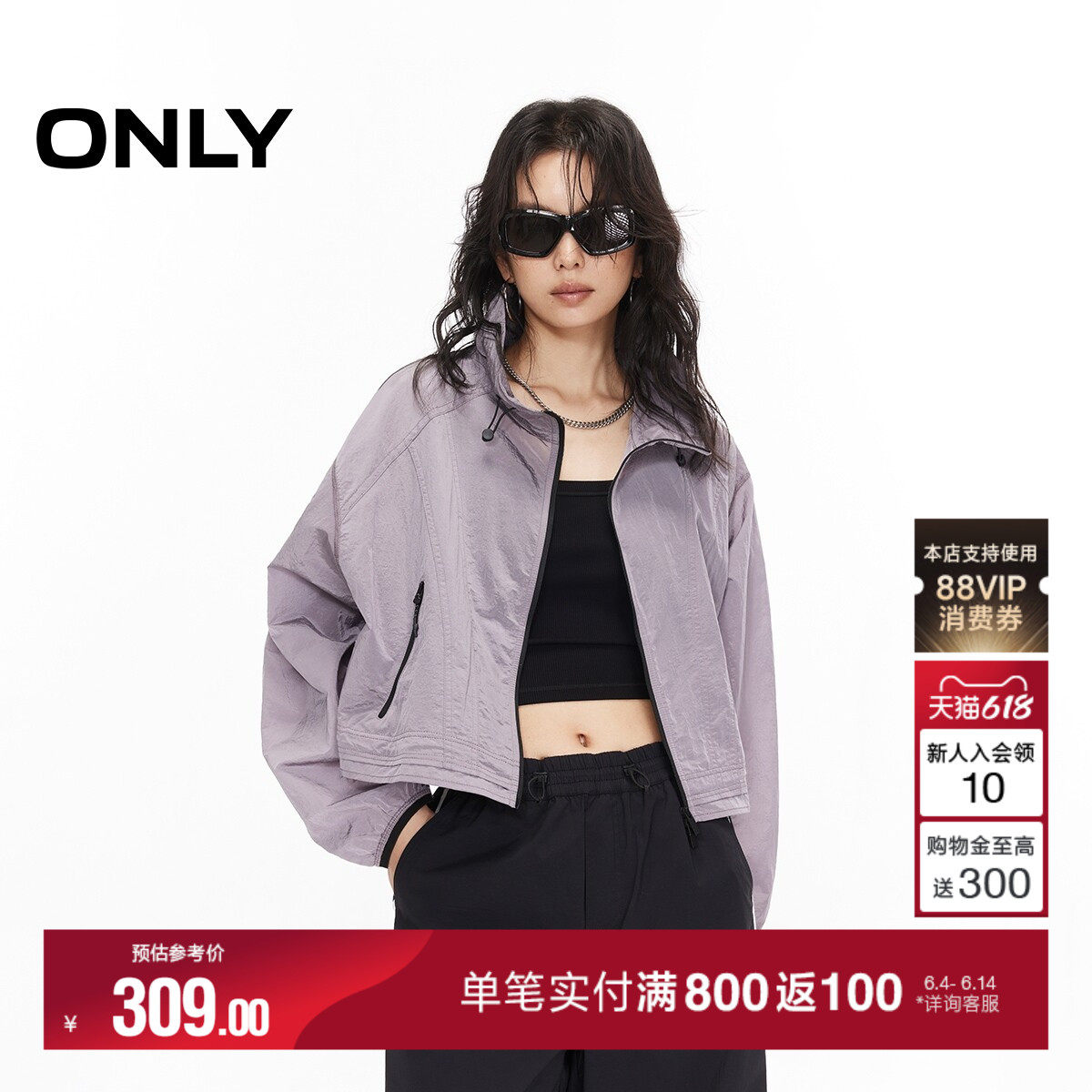 ONLY2026夏季新款时尚立领设计短款显瘦宽松廓形抽绳风衣外套女