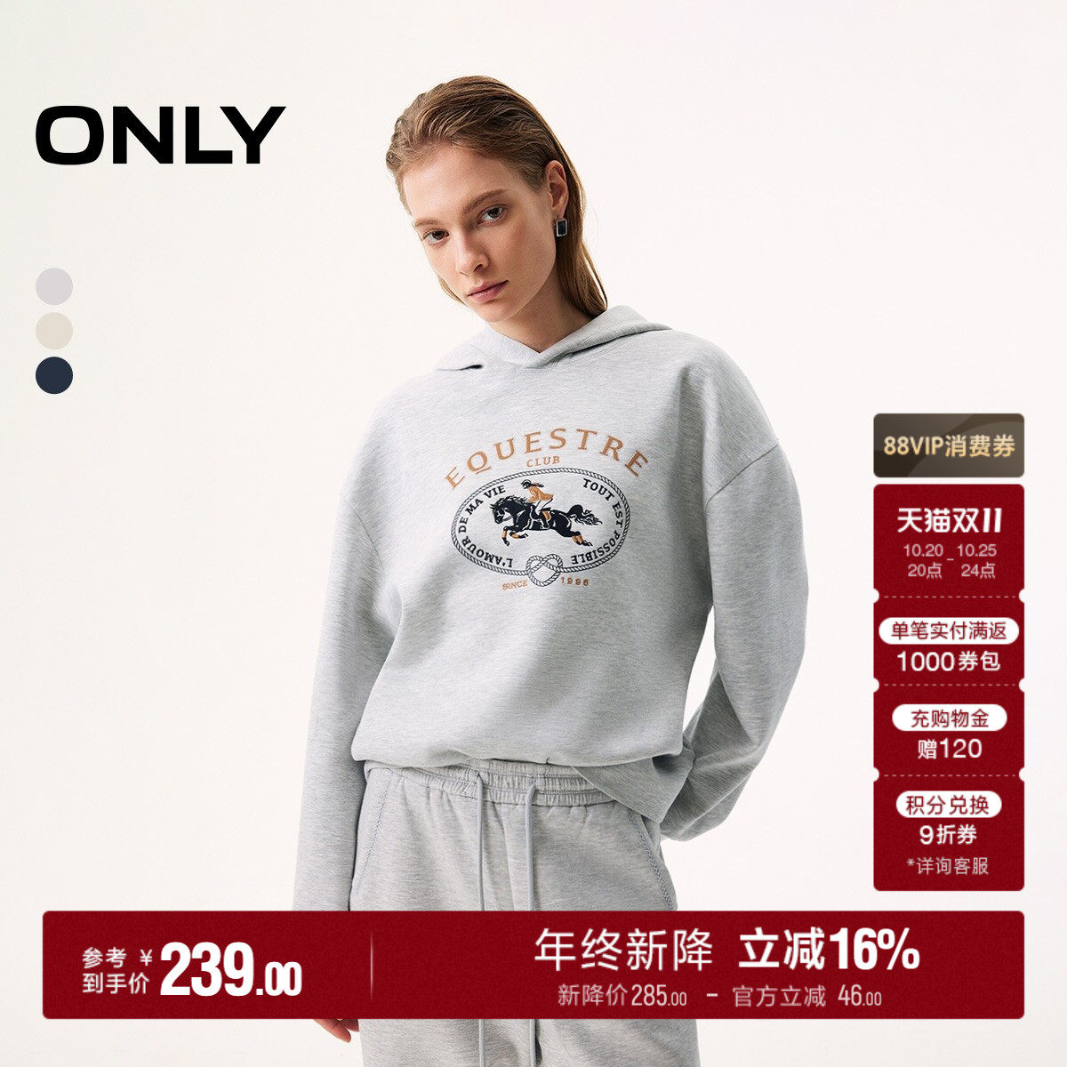 ONLY2026秋季新款运动风oversize字母印花设计连帽长袖卫衣上衣女