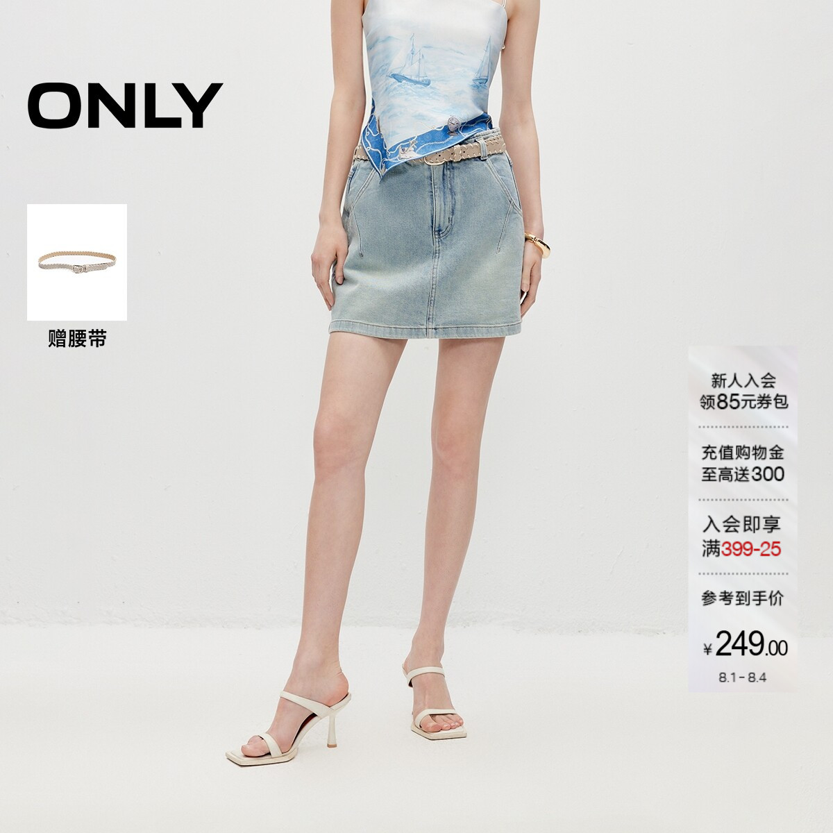 ONLY复古磨白洗水工艺短款牛仔裤