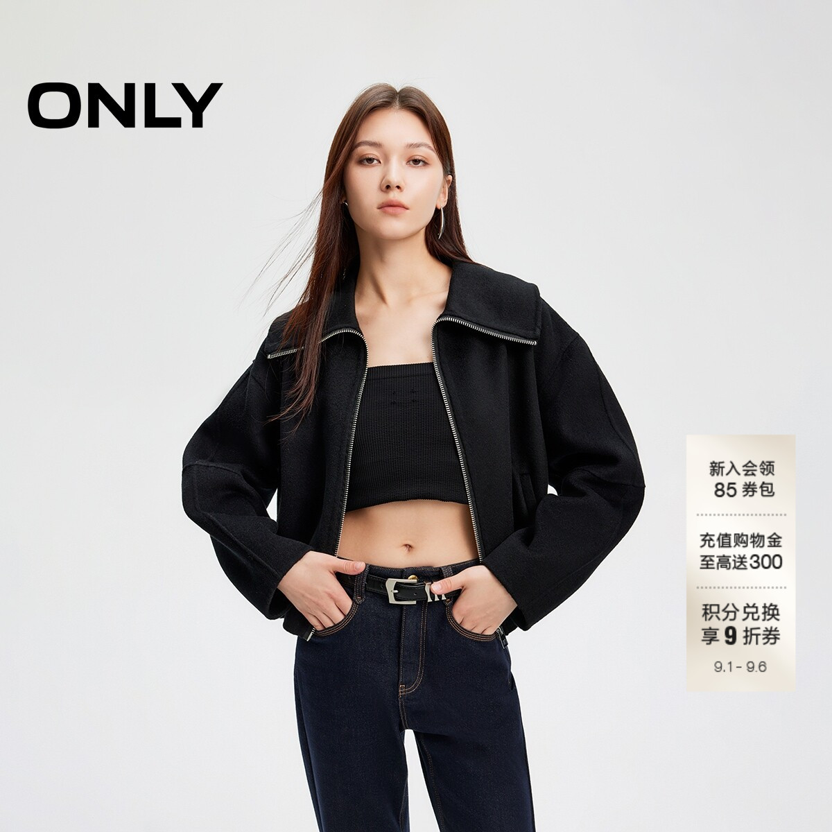 ONLY纯绵羊毛双面呢翻领毛呢大衣