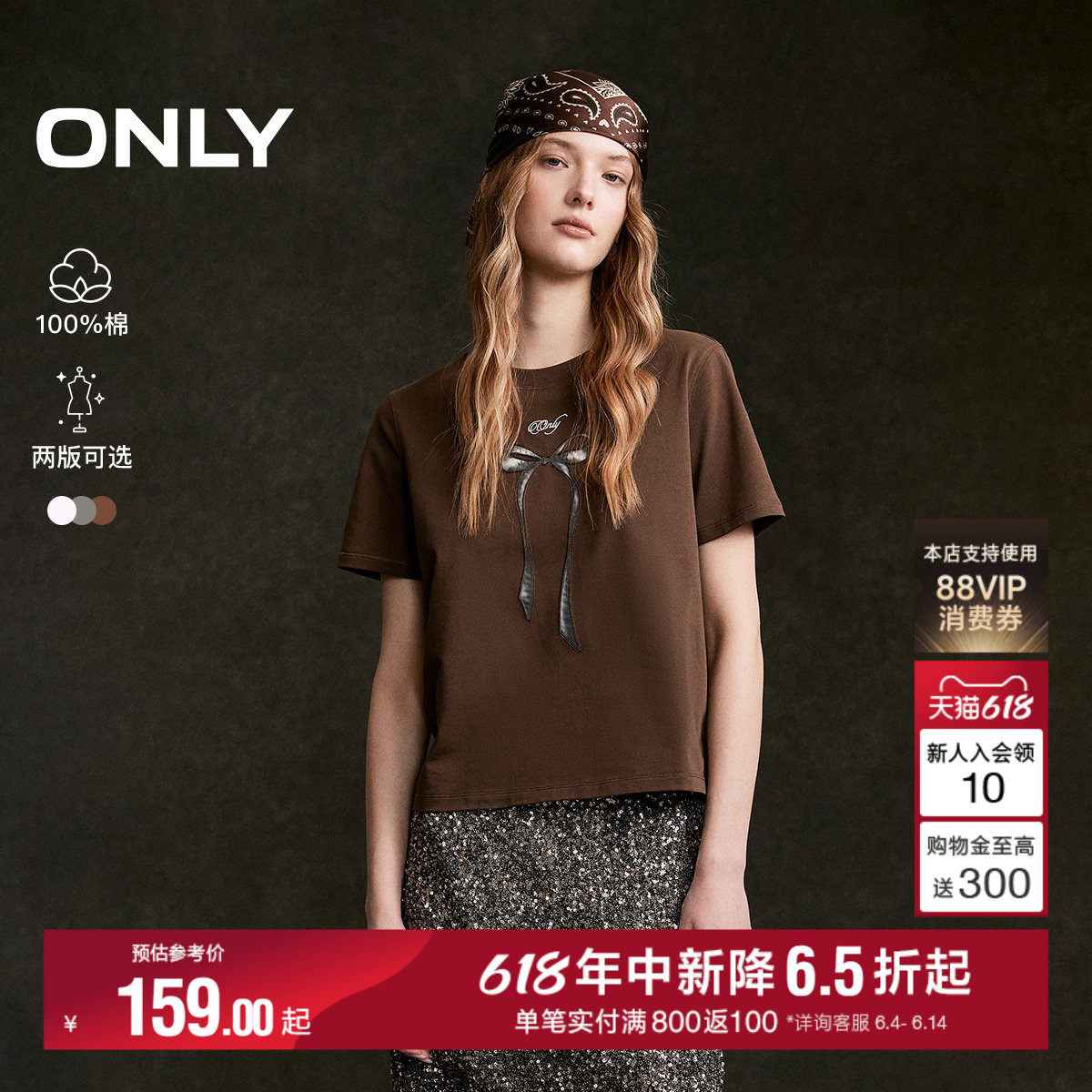 ONLY2026夏季新款纯棉甜美刺绣立体印花蝴蝶结宽松阔版T恤上衣女