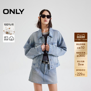 ONLY2026夏季新款酷感水洗OVERSIZE翻领落肩长袖牛仔外套女